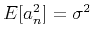 $E[a_n^2]=\sigma^2$